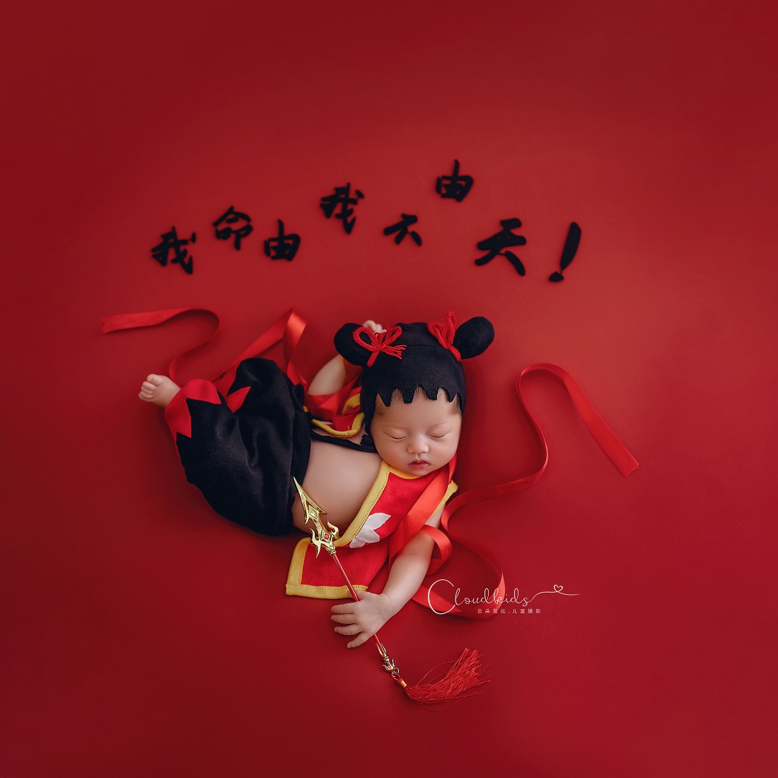 Photography Still Life - Nezha Outfit Newborn Photography Props Baby
