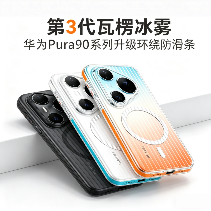 Photography Kit Huawei Pura 80 Ultra - Case For Huawei Pura 90 Pro
