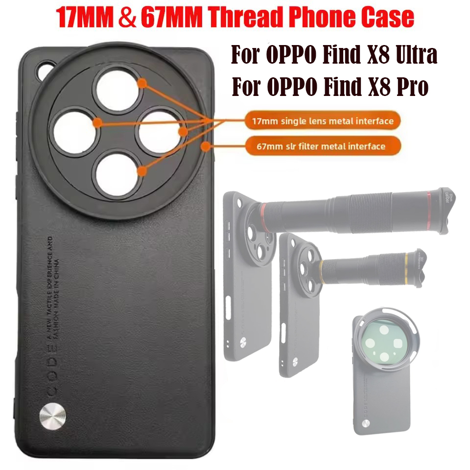 17MM & 67MM Thread Interface P - огляд і ціна Photography Kit Huawei Pura 80 Ultra