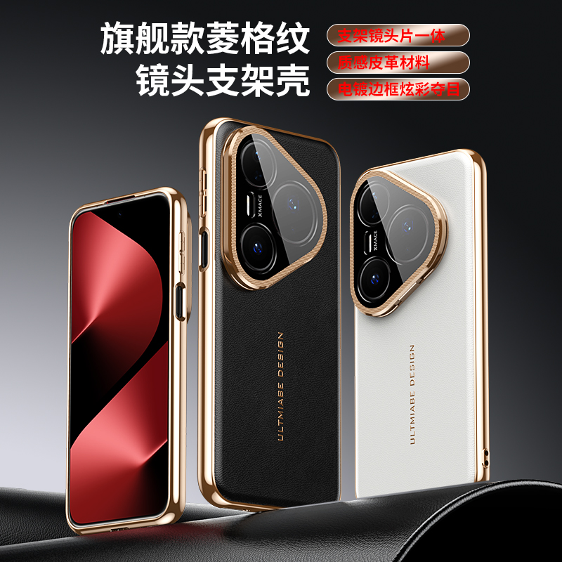 For Huawei Pura 80 70 Pro Plus - огляд і ціна Photography Kit Huawei Pura 80 Ultra
