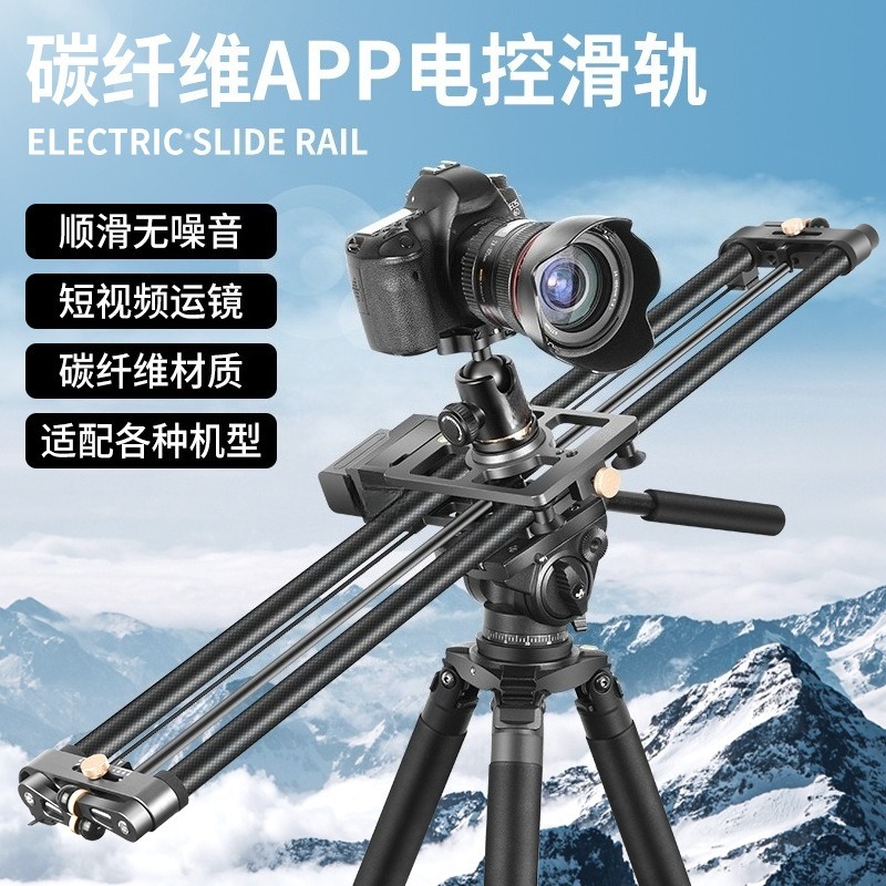 Professional Carbon Fiber Moto - огляд і ціна Camera Slider Rail