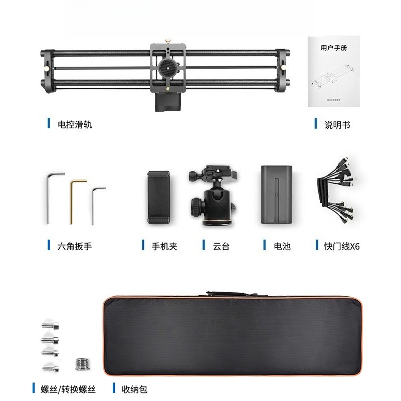 Professional Carbon Fiber Moto - огляд і ціна Camera Slider Rail