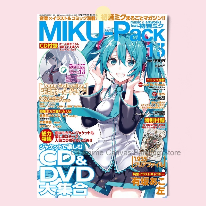 Hatsune Miku Anime Poster MIKU - огляд і ціна Photography Studio